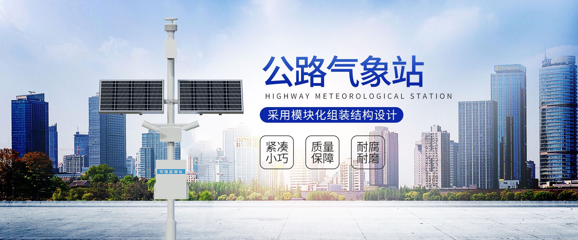 壓電雨量傳感器圖片